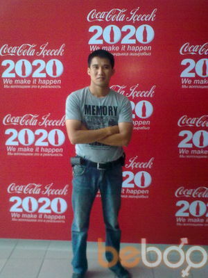  ,   Ulik, 41 ,  