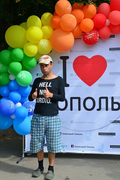 ,   Aleksey, 43 ,   ,   