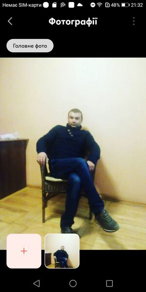  ,   Ivah, 32 ,   ,   
