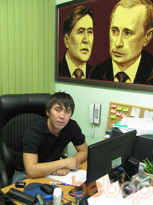  ,   Arstan, 33 ,   