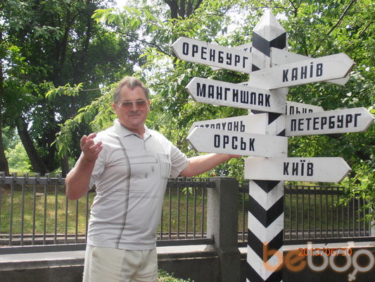  ,   Aleksandr, 67 ,  