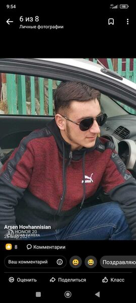  ,   Arsen, 30 ,   ,   