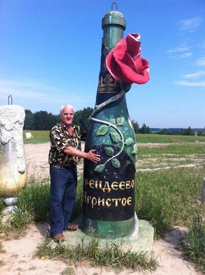  ,   Vladimir, 75 ,   ,   , c 