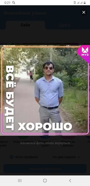  ,   Ulugbek, 38 ,   ,   
