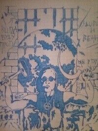 ���������� ����, ���� ������� ��������, 41 ���, ������������ ��� ������