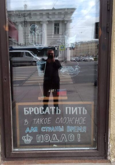  -,   Vyacheslav, 43 ,   ,   