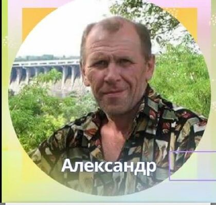  ,   Alex, 63 ,   ,   , c 