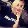  ,  Viktoria, 27