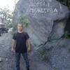   Dima