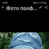  ,  Viktor, 67