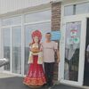   Andrey