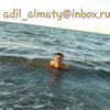   adil