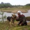   Gera