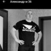   ALEKSANDR