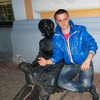   Demond