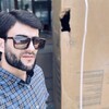   Abu
