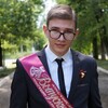   Vlad