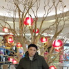   Dilik
